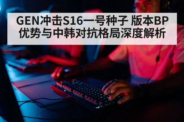 gamer playing video game keyboard